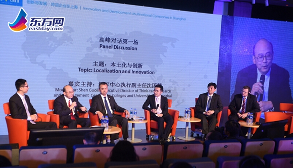 「革新と発展：多国籍企業in上海フォーラムが上海で開催