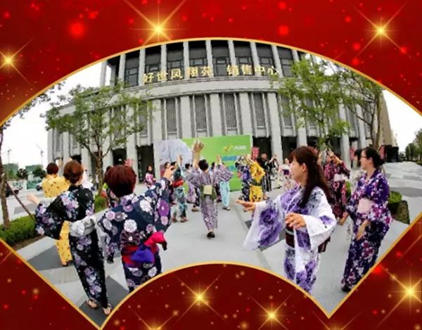 新年を祝う「和」文化イベント＝「好世鳳翔苑」