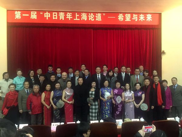 第一回「中日青年上海フォーラム」が同済大学で開催