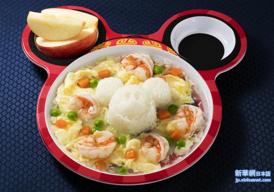 ミッキーはお米が好き？　上海ディズニーランドが料理メニューを公開！