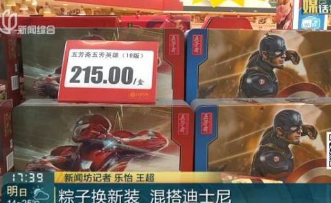 上海ディズニー、5日間で「ターキー レッグ」5.5トンを販売