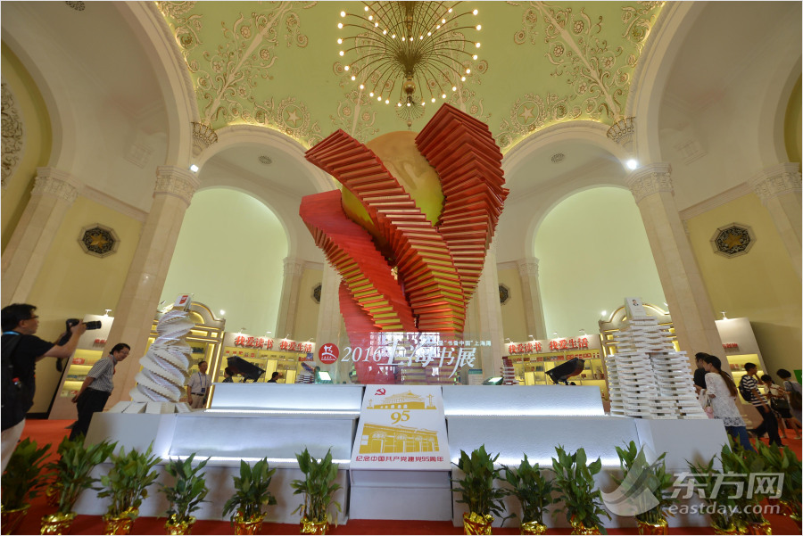 ２０１６上海ブックフェアが上海展覧センターで開幕