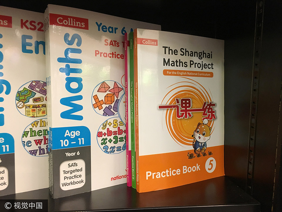 上海の学習ガイドがイギリスの書店で発売
