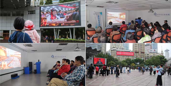 第１９回全国代表大会の中継を見る上海市民