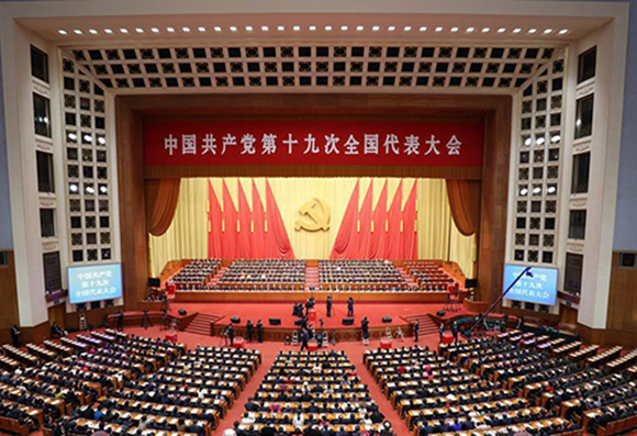 第19回党大会が北京で閉幕　新中央委員会委員名簿発表