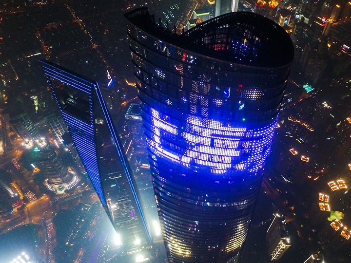 ここは上海！陸家嘴の夜景をドローン空撮