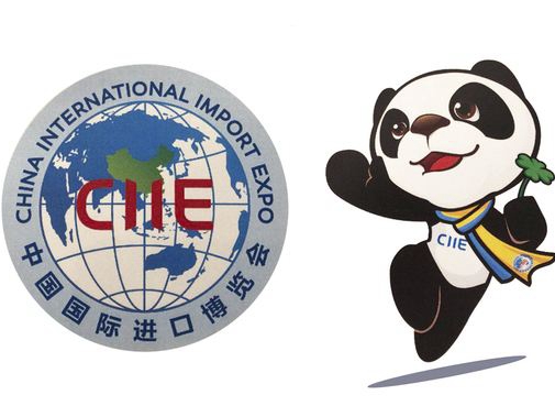 中国国際輸入博覧会ニュース速報:記念切手は開幕日から発行