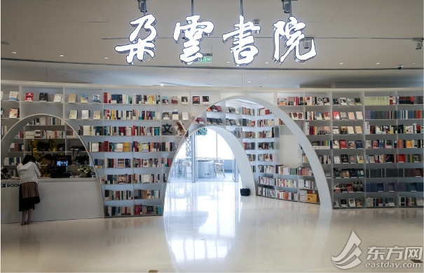 ２３９メートル、上海一高い書店「朶雲（だうん）書院」が開業