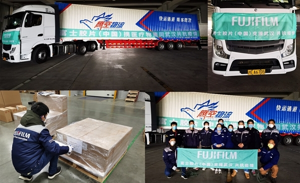 富士フイルムが中国に医療機器と物資を寄付