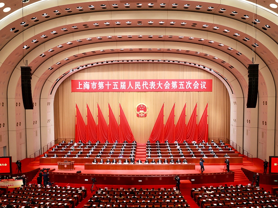 上海市第１５期人代第５回会議が開幕