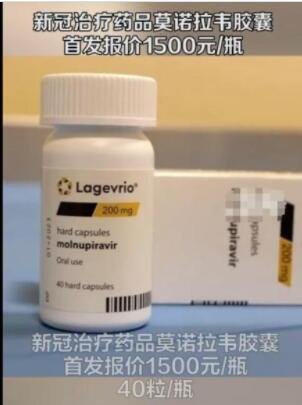 新型コロナの経口薬モノラビル数十万箱が上海に到着