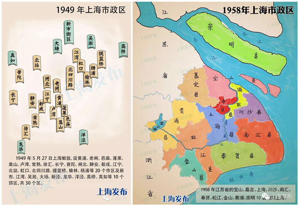 ６枚の手書きの地図で、６０数年来の上海の行政区の移り変わりがわかる